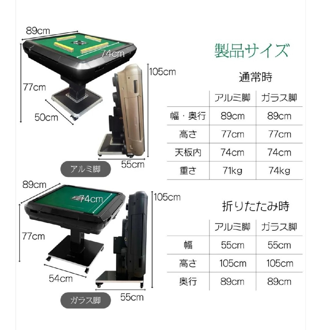新品】2024年モデル 麻雀卓 全自動麻雀アルミ28黒 1個 ☆静音 新品】2024年モデル 麻雀卓 全自動麻雀アルミ28黒 1個 ☆静音
