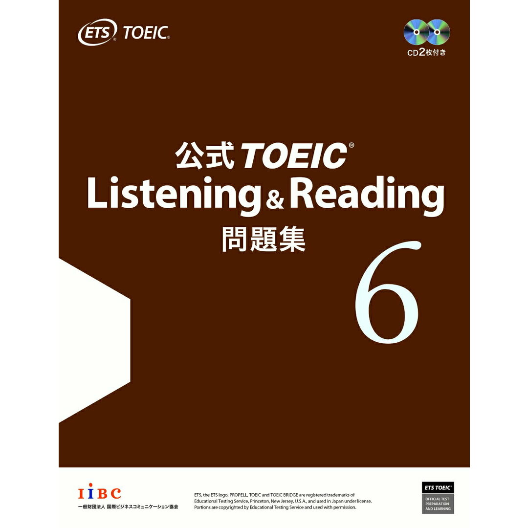 公式TOEIC Listening & Reading問題集 音声CD2枚付 6 /国際ビジネスコミュニケ-ション協会/Educational Testing(大型本) エンタメ/ホビーの本(資格/検定)の商品写真