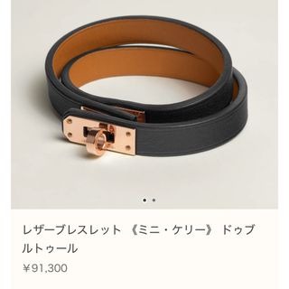 HERMESのフリマアイテム一覧 HERMESのフリマアイテム一覧