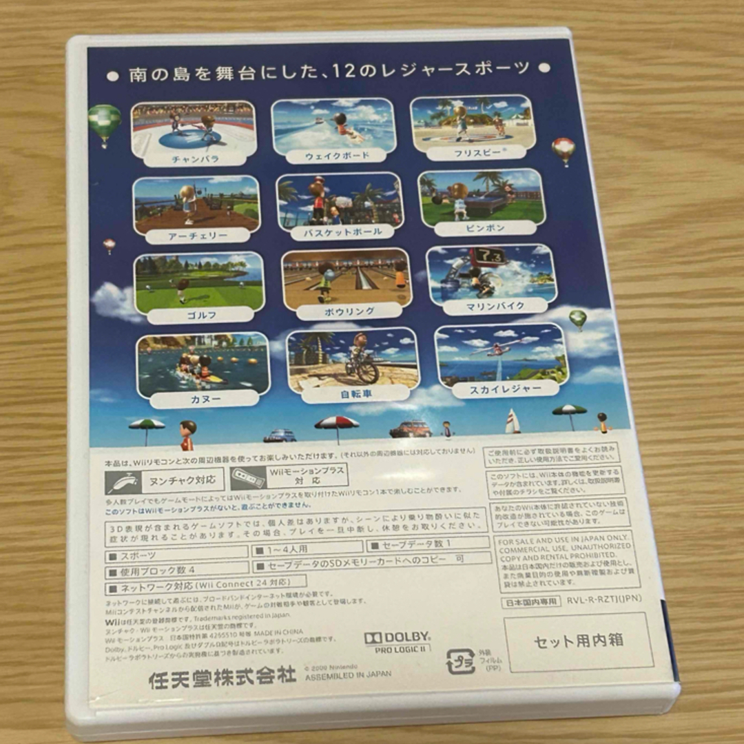 Wii U - Nintendo Wii U ベーシックセットの通販 by ゆーゆー's Wii U - Nintendo Wii U ベーシックセットの通販 by ゆーゆー's