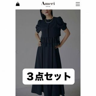 Ameri VINTAGE - レースキャミ/ボレロ/ワンピ MANY WAY TRIO Ameri VINTAGE - レースキャミ/ボレロ/ワンピ MANY WAY TRIO