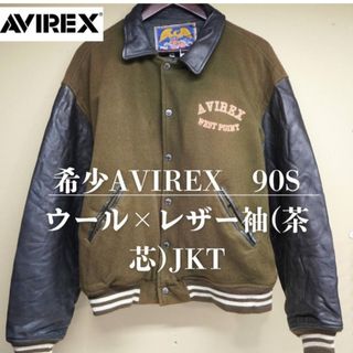 AVIREX】90S Mサイズ ウール×レザー袖茶芯 スタジャン カーキ黒 AVIREX】90S Mサイズ ウール×レザー袖茶芯 スタジャン カーキ黒