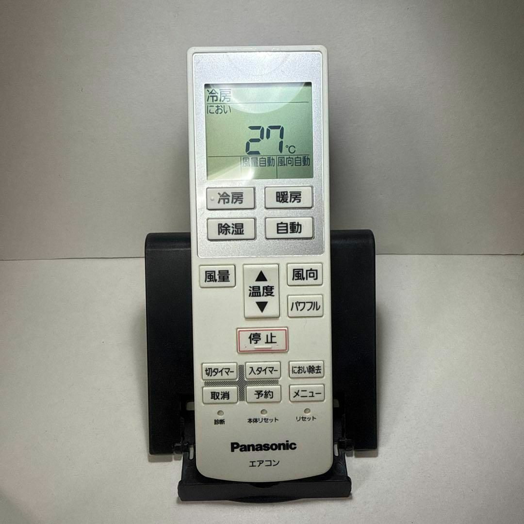 Panasonic - パナソニック エアコンリモコン A75C3639 動作確認 Panasonic - パナソニック エアコンリモコン A75C3639 動作確認