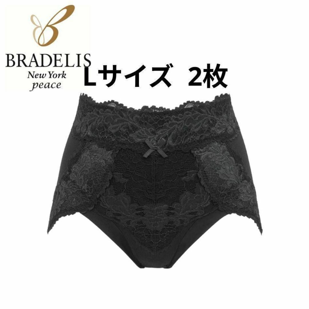 BRADELIS New York - ブラデリスニューヨーク おしりPライン BRADELIS New York - ブラデリスニューヨーク おしりPライン