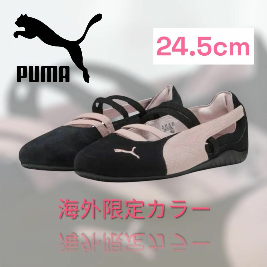 Speedcat Ballet Suede Women's Shoes | PUMA