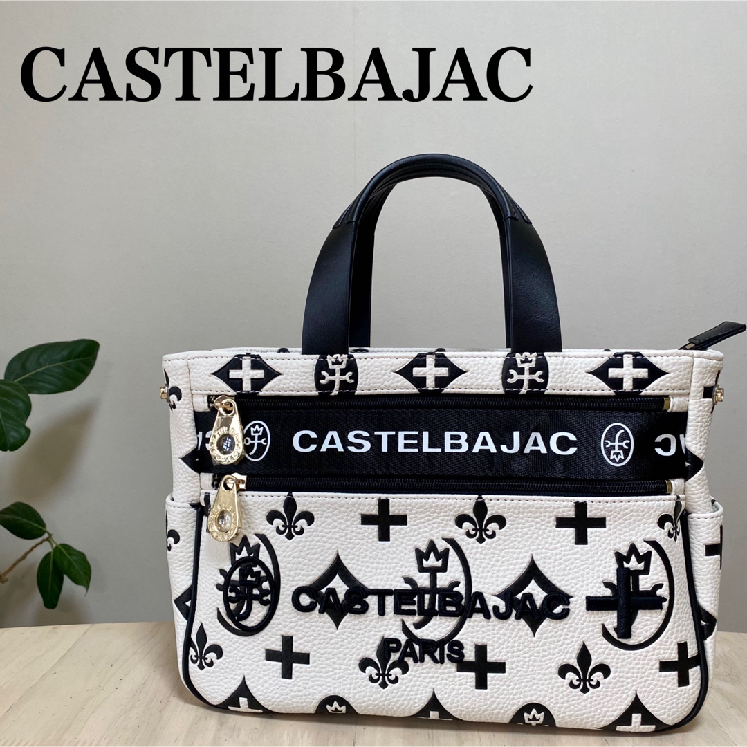 CASTELBAJAC - 未使用✨極美品 カステルバジャック ハンドバッグ CASTELBAJAC - 未使用✨極美品 カステルバジャック ハンドバッグ