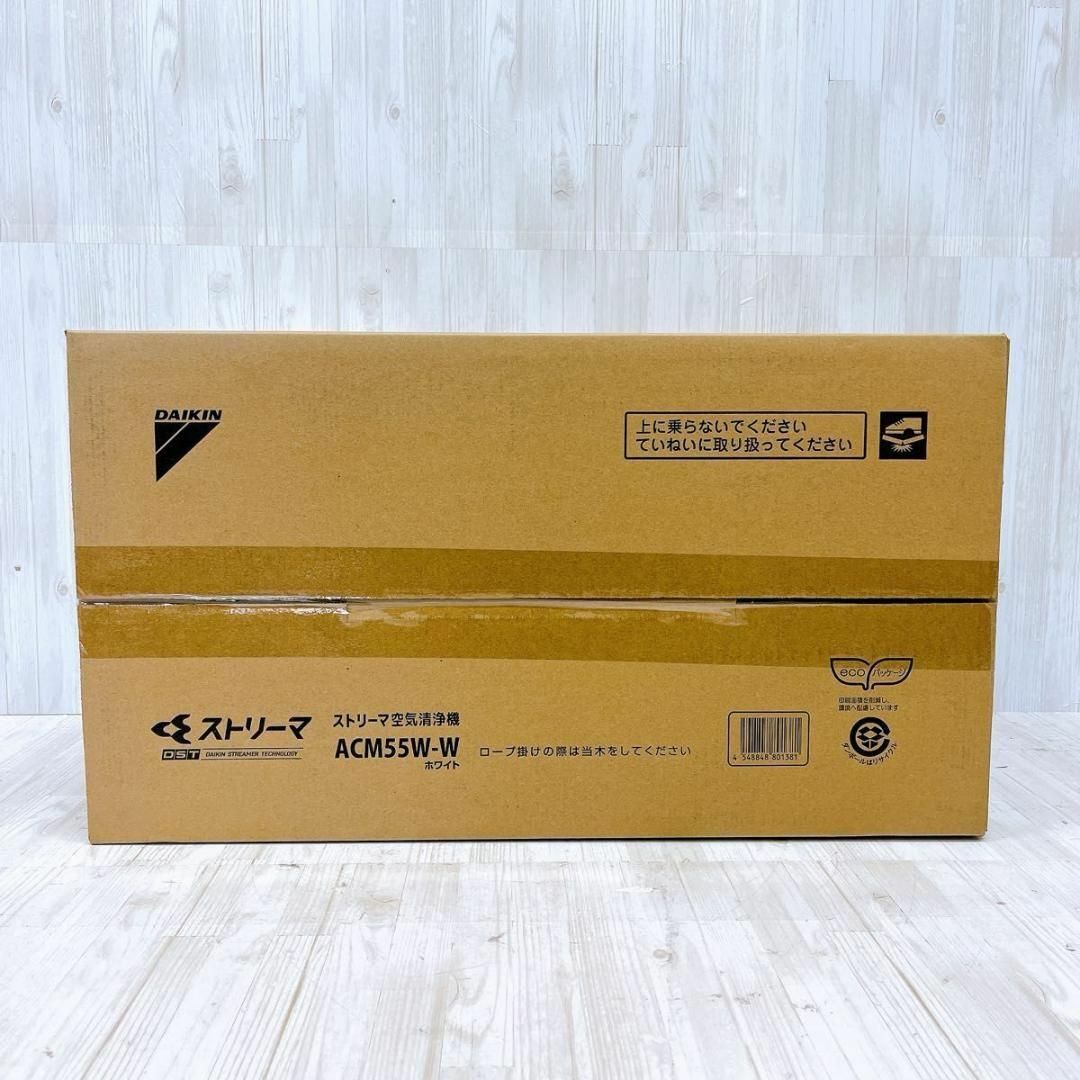 DAIKIN - 【未使用・未開封品】DAIKIN ストリーマ 空気清浄機 DAIKIN - 【未使用・未開封品】DAIKIN ストリーマ 空気清浄機