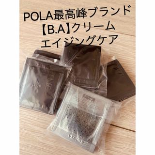 POLA - ポーラ V リゾネディッククリーム 0.6g 20包の通販 by POLA - ポーラ V リゾネディッククリーム 0.6g 20包の通販 by