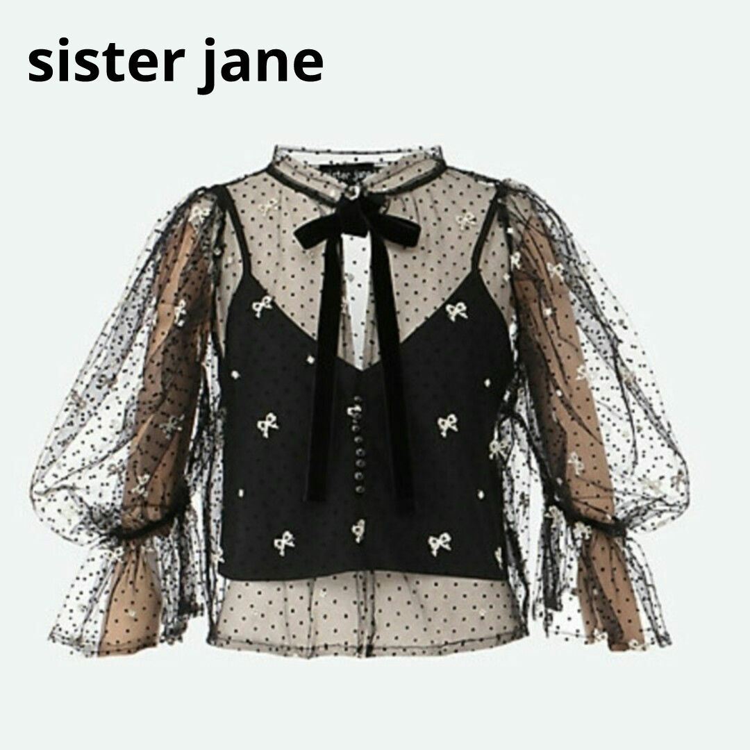 sister jane - 未使用 シスタージェーン Twirl Embroidered sister jane - 未使用 シスタージェーン Twirl Embroidered