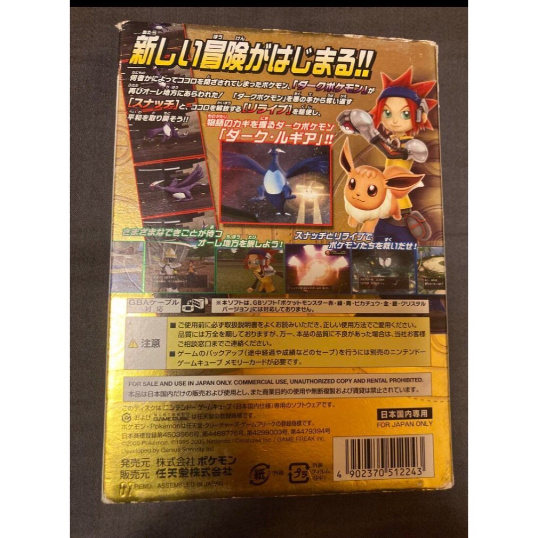 ポケモンXD 闇の旋風 ダークルギアの通販 by ようすけ's shop ポケモンXD 闇の旋風 ダークルギアの通販 by ようすけ's shop
