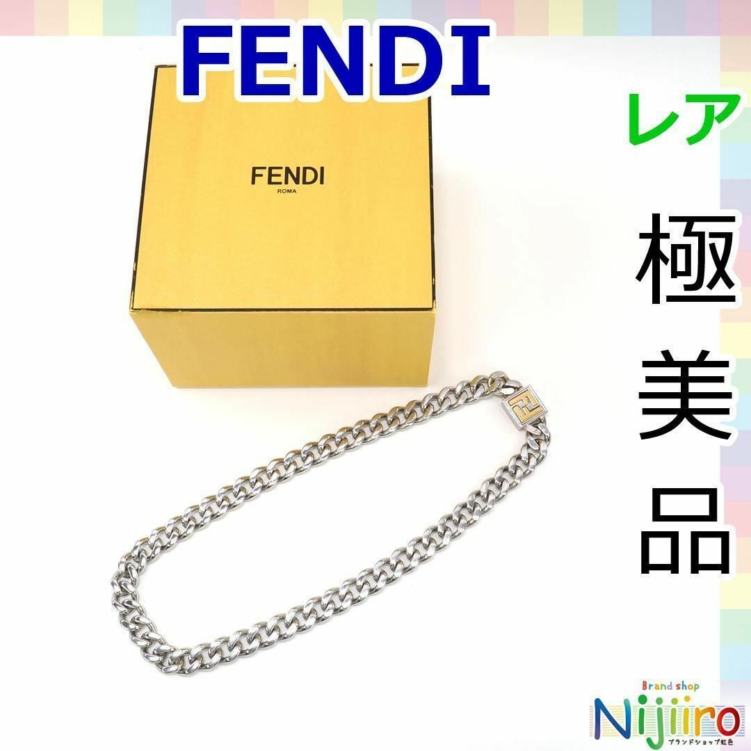 FENDI - 【極美品】フェンディ FF ネックレス 1623の通販 by 虹 FENDI - 【極美品】フェンディ FF ネックレス 1623の通販 by 虹