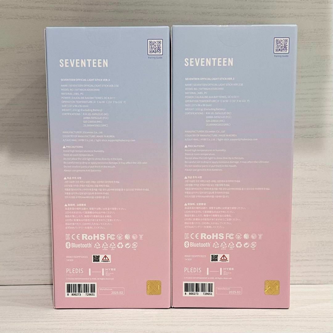 新品未開封】SEVENTEEN ペンライト Ver3 10周年 2本セットの通販 新品未開封】SEVENTEEN ペンライト Ver3 10周年 2本セットの通販