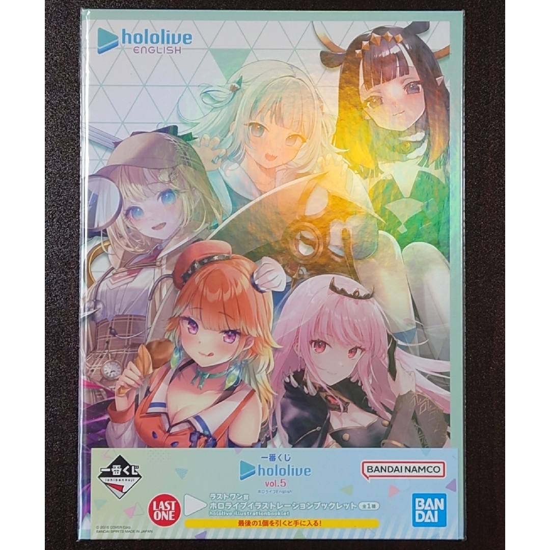 BANDAI - ホロライブ 一番くじ vol.5 ラストワン賞 BANDAI - ホロライブ 一番くじ vol.5 ラストワン賞