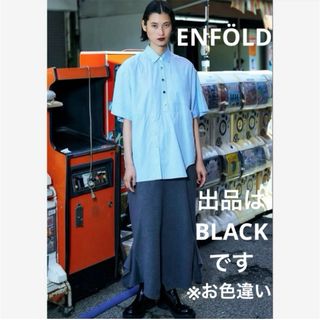 ENFOLD - enfold SCALLOPED JUMPER-SKIRTの通販 by くまももん's ENFOLD - enfold SCALLOPED JUMPER-SKIRTの通販 by くまももん's