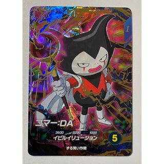 ドラゴンボール - ブルマ ugm4-gcp1 スーパードラゴンボール ドラゴンボール - ブルマ ugm4-gcp1 スーパードラゴンボール