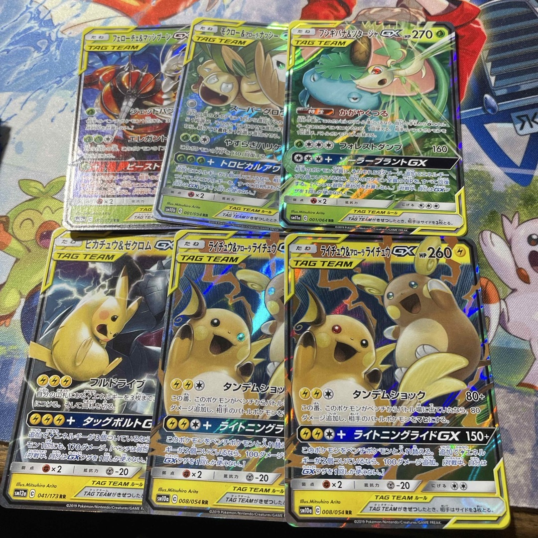 ポケモン - タッグチームGX まとめ売りの通販 by もるぺこ's ポケモン - タッグチームGX まとめ売りの通販 by もるぺこ's