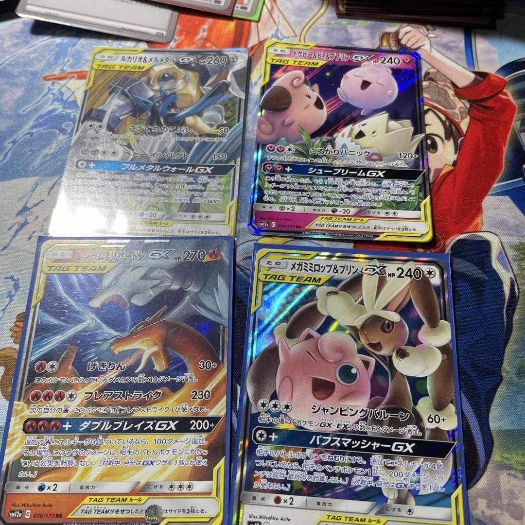 ポケモン - タッグチームGX まとめ売りの通販 by もるぺこ's ポケモン - タッグチームGX まとめ売りの通販 by もるぺこ's