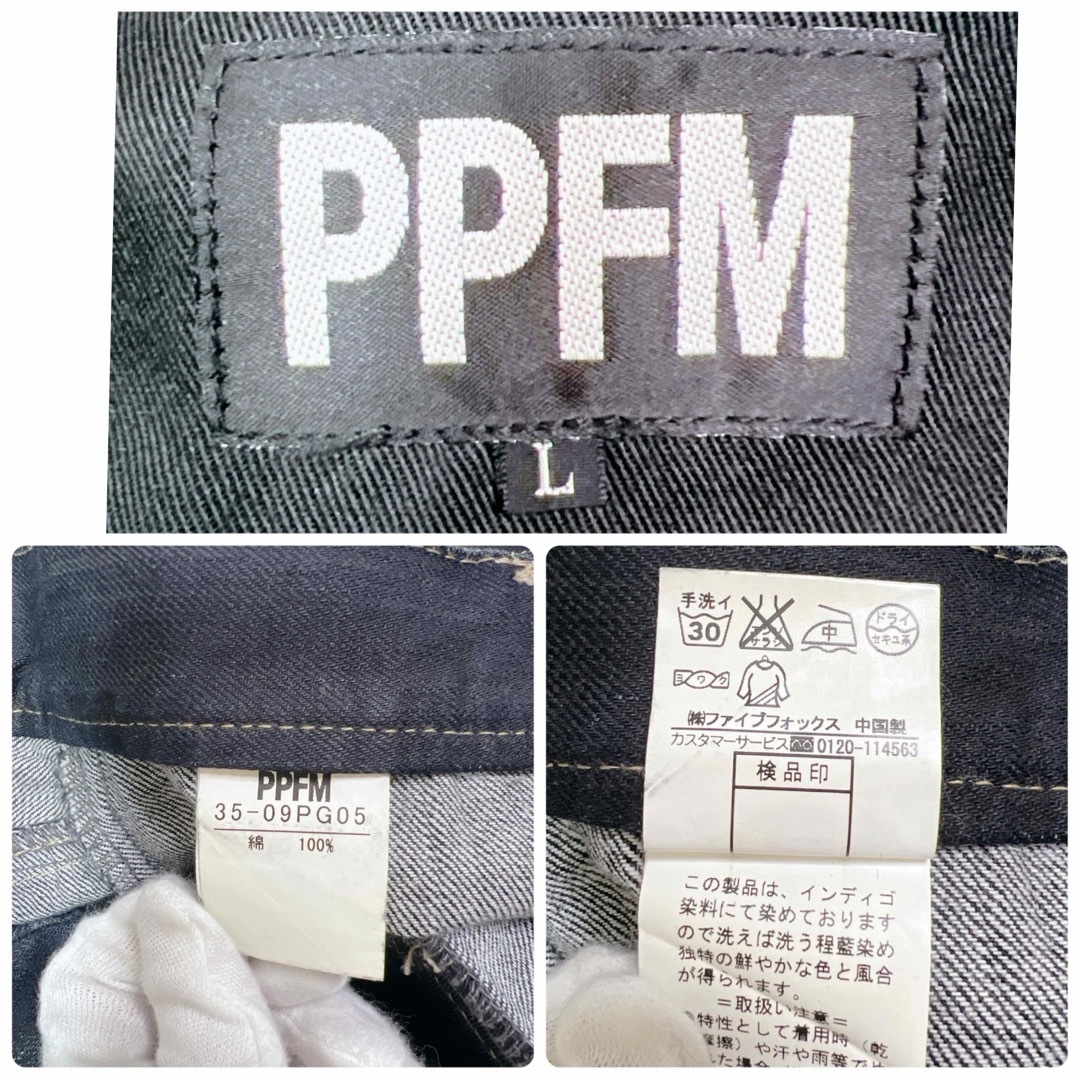 PPFM - PPFM ギミック ブラック デニムジーンズ y2k ジッパー PPFM - PPFM ギミック ブラック デニムジーンズ y2k ジッパー