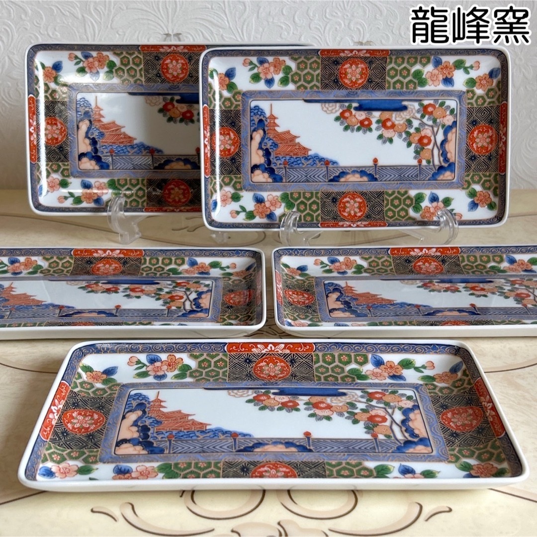 有田焼 - 三洋陶器 龍峰窯 染錦 古伊万里 長角皿揃 5枚セット 長 有田焼 - 三洋陶器 龍峰窯 染錦 古伊万里 長角皿揃 5枚セット 長