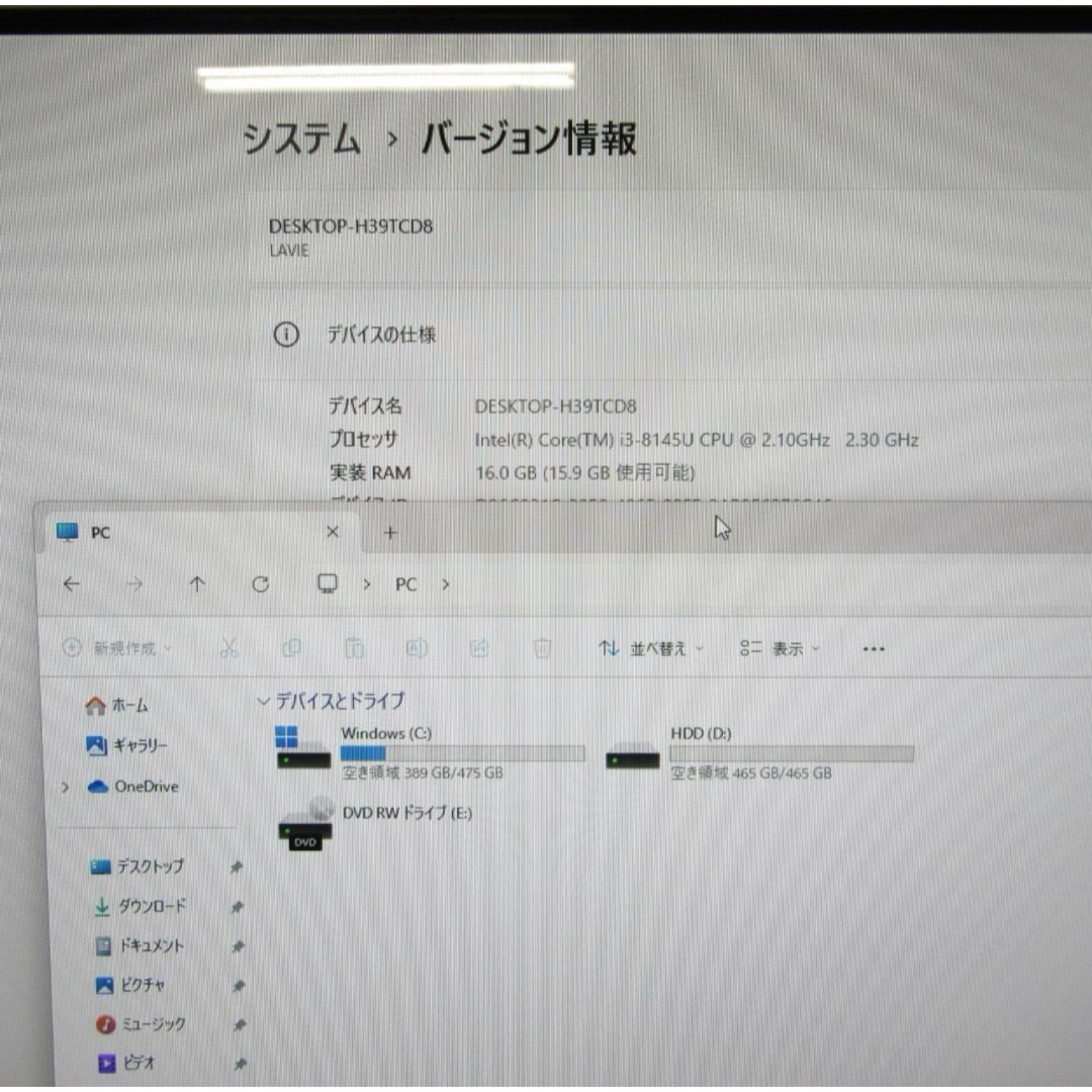 NEC - 良品!Win11公式対応8世代Corei3/メ16/SSD+HDD/DVD/無線の NEC - 良品!Win11公式対応8世代Corei3/メ16/SSD+HDD/DVD/無線の
