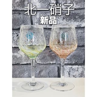 アルマン・ド・ブリニャック - アルマンド信号機セット(空瓶・空 アルマン・ド・ブリニャック - アルマンド信号機セット(空瓶・空