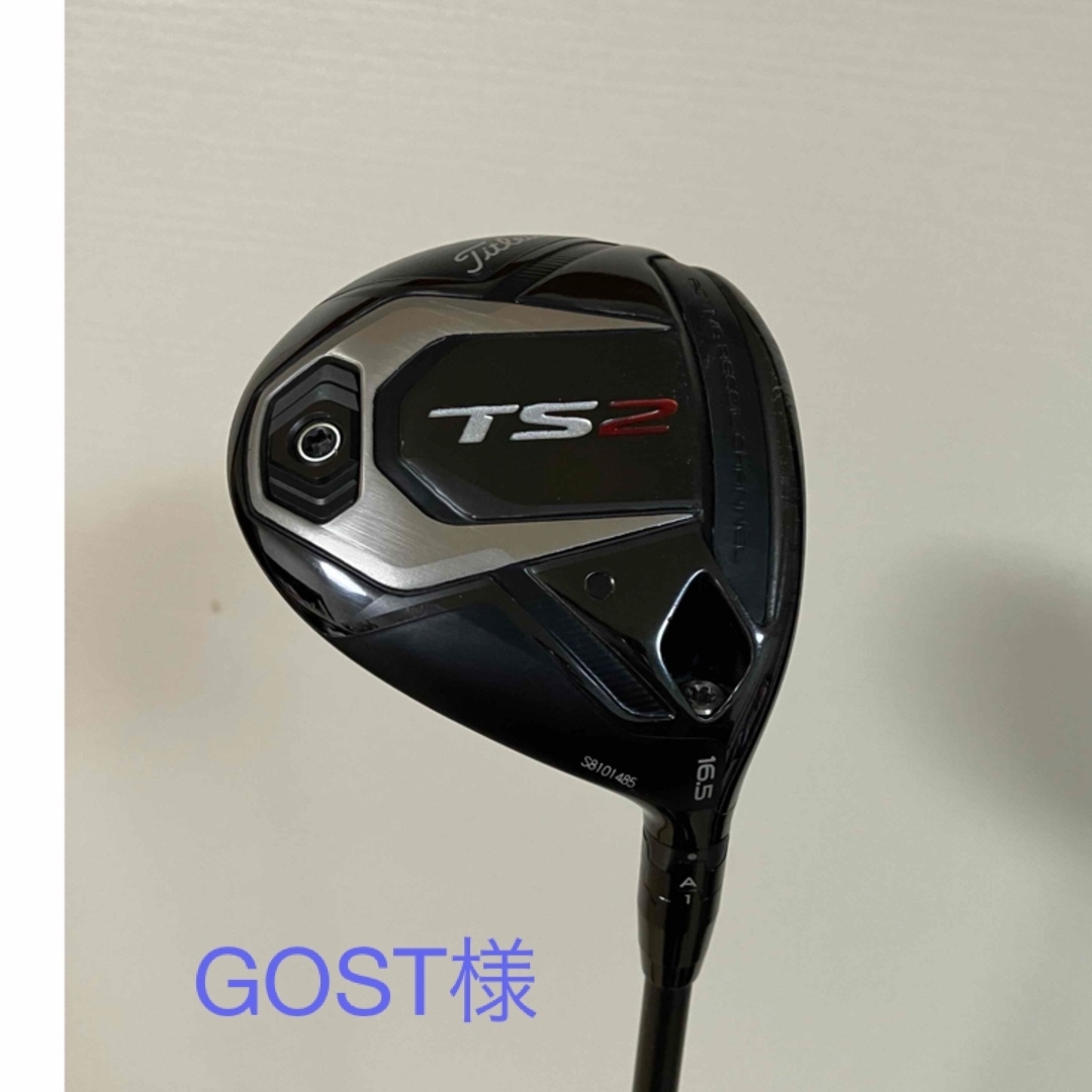 Titleist - タイトリスト TS2 FW 16.5度 TourAD IZ-7sの通販 by Titleist - タイトリスト TS2 FW 16.5度 TourAD IZ-7sの通販 by