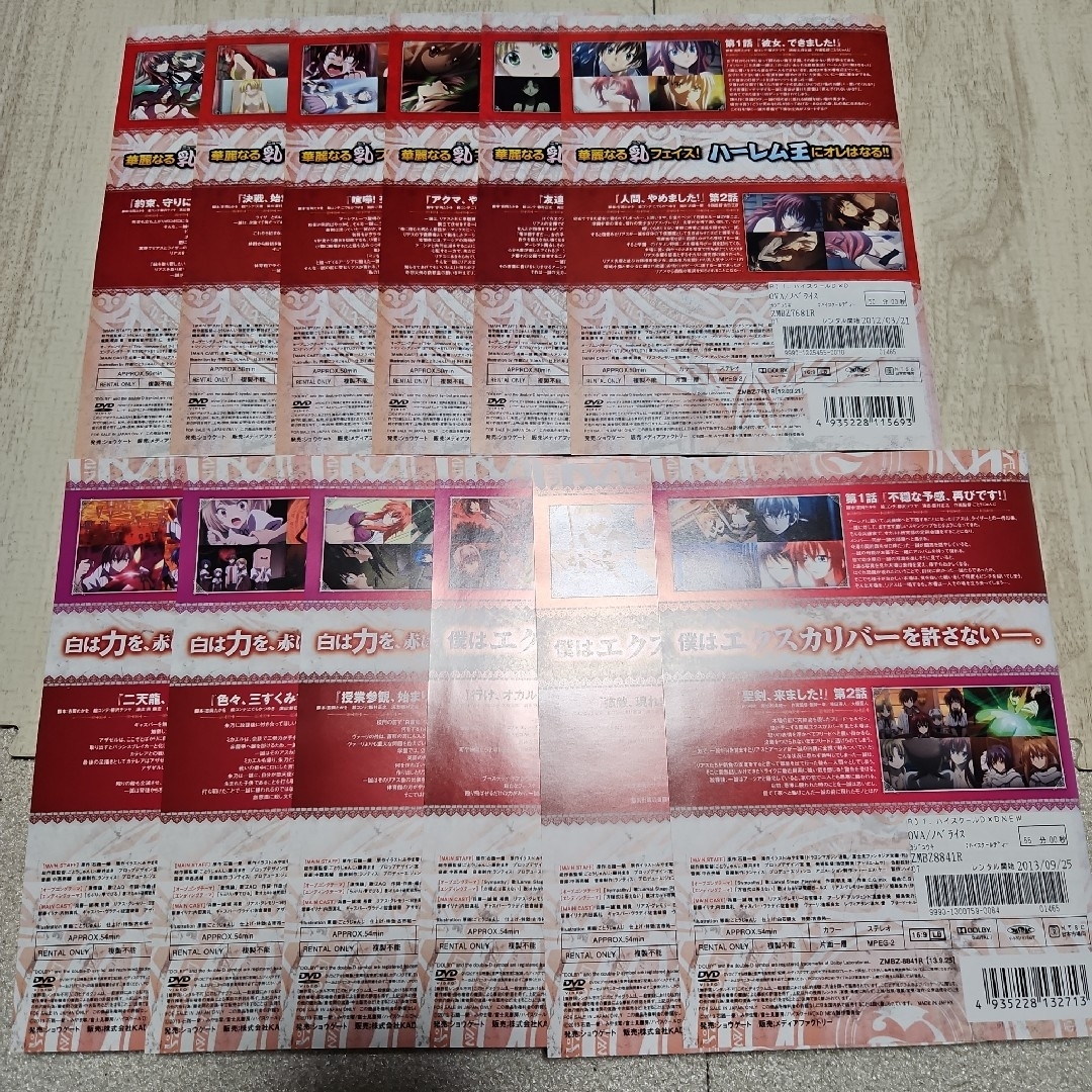 ハイスクールD×D 1期+2期 DVD全巻セットの通販 by マーラー's ハイスクールD×D 1期+2期 DVD全巻セットの通販 by マーラー's