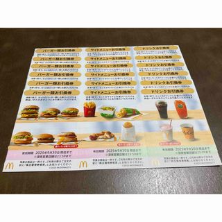 マクドナルド - 🟠マクドナルド株主優待券 6セットの通販 by マクドナルド - 🟠マクドナルド株主優待券 6セットの通販 by