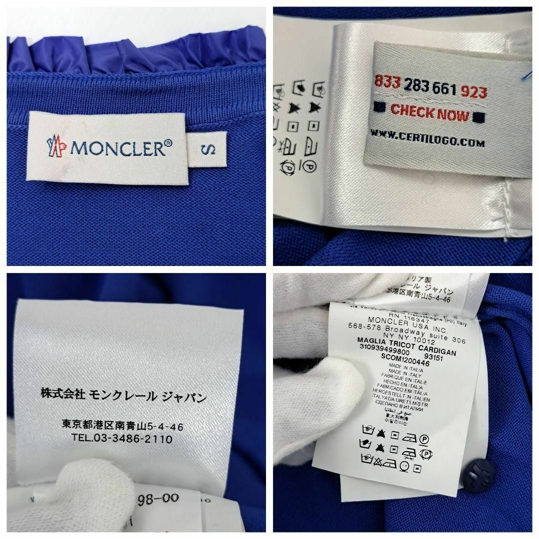MONCLER - 美品☆MONCLER モンクレール ワッペン付 春夏 MONCLER - 美品☆MONCLER モンクレール ワッペン付 春夏