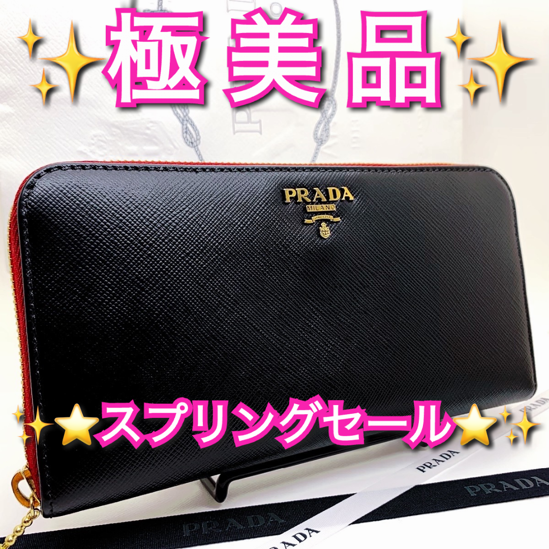 PRADA - ✨極美品✨プラダ PRADA サフィアーノメタル ラージ PRADA - ✨極美品✨プラダ PRADA サフィアーノメタル ラージ