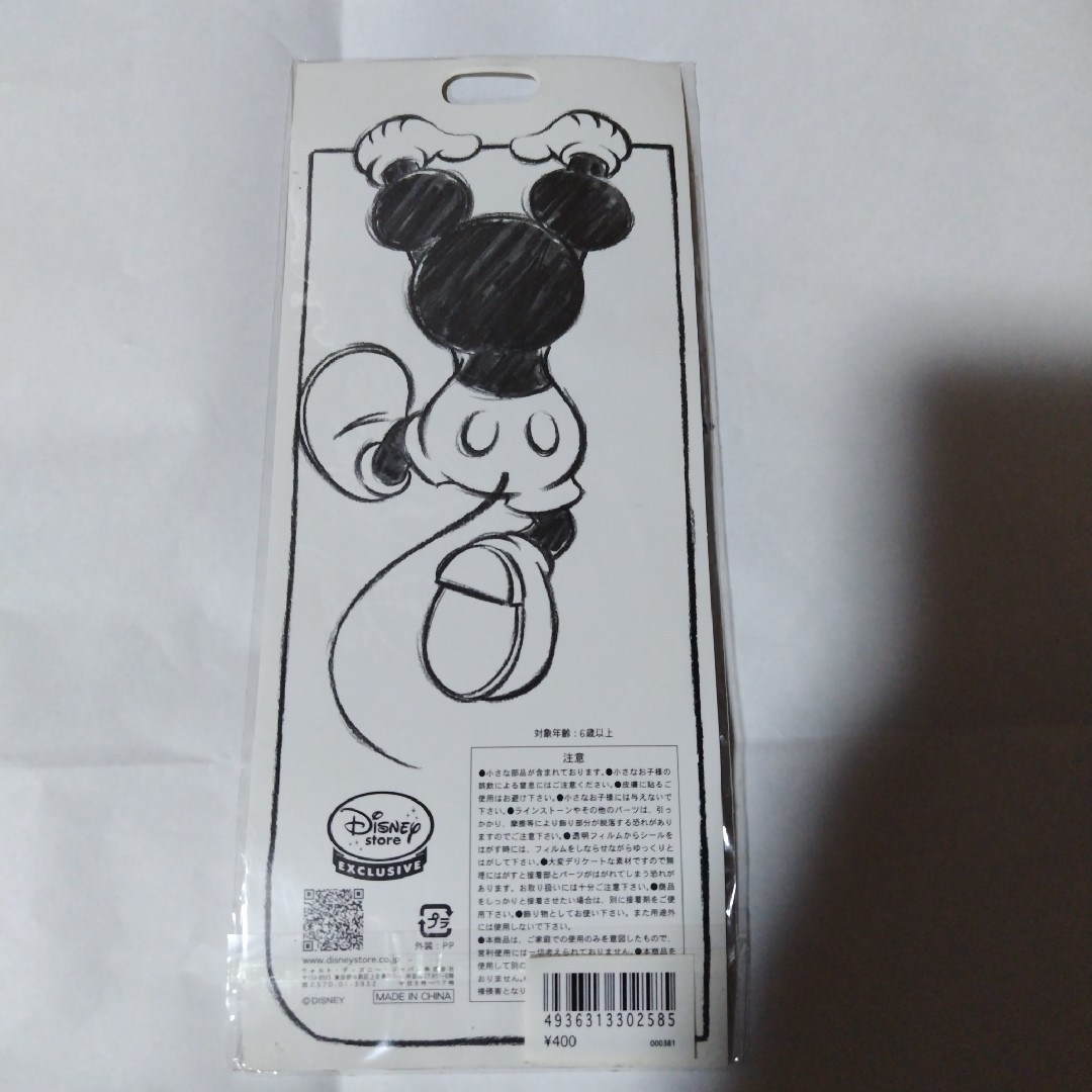 チップ&デール - ディズニーストア チップとデール ぷくぷく チップ&デール - ディズニーストア チップとデール ぷくぷく