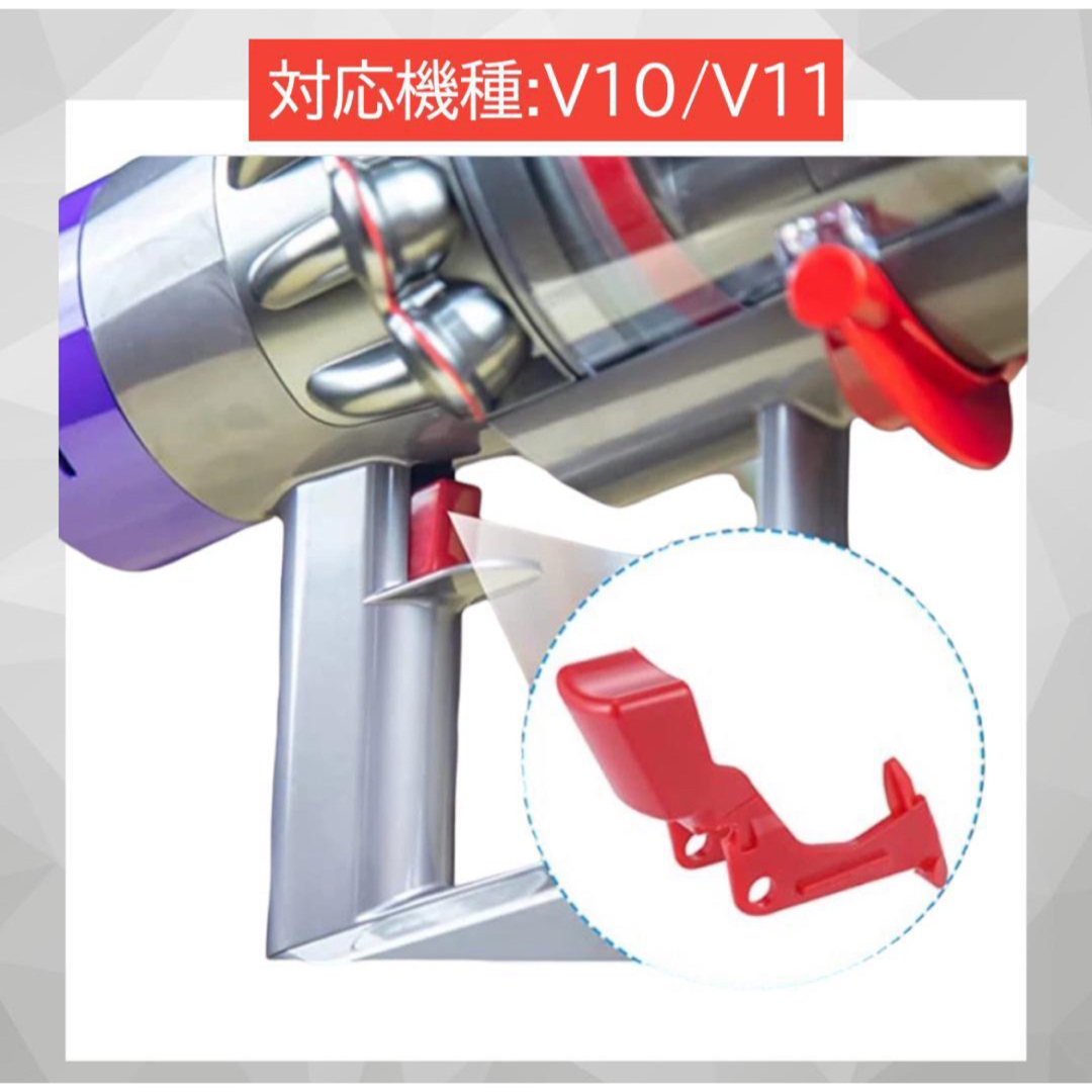 Dyson ダイソン V10 11 修理 トリガースイッチ 互換品 2個セット Dyson ダイソン V10 11 修理 トリガースイッチ 互換品 2個セット