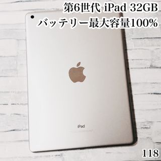 iPad - Ipad Pro3世代128GB11インチwifi/デモデル3HQT3J/A中古の iPad - Ipad Pro3世代128GB11インチwifi/デモデル3HQT3J/A中古の