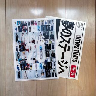 NEWS - NEWSpaceネコます まっすーの通販 by shop|ニュースなら NEWS - NEWSpaceネコます まっすーの通販 by shop|ニュースなら