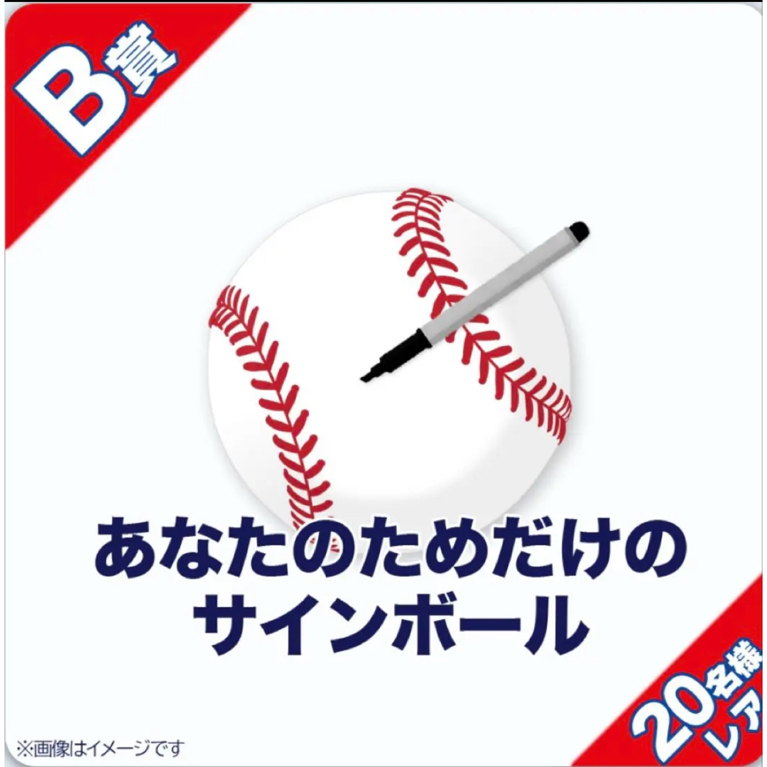 チ*ン様 マカロニえんぴつ 10周年特典 サインボール