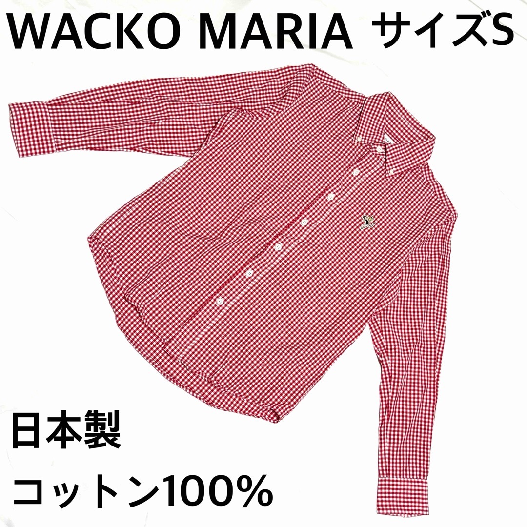 WACKO MARIA - WACKO MARIA ワコマリア 長袖シャツ サイズS WACKO MARIA - WACKO MARIA ワコマリア 長袖シャツ サイズS