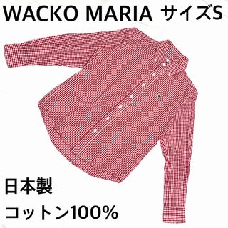 WACKO MARIA - 最安値 キムタク着 WACKO MARIA ワコマリア WACKO MARIA - 最安値 キムタク着 WACKO MARIA ワコマリア