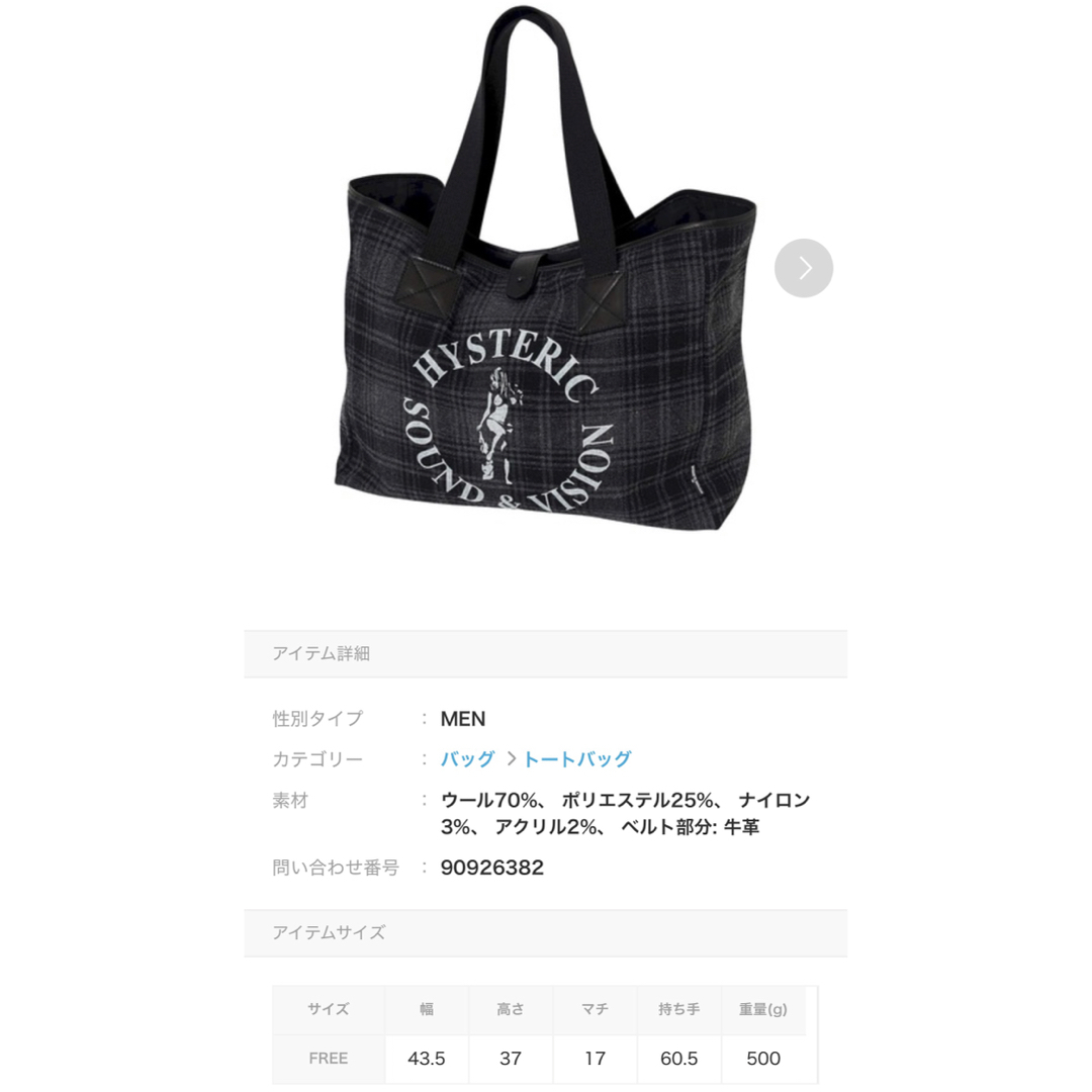 HYSTERIC GLAMOUR - 極美品ヒステリックグラマー大きいチェック HYSTERIC GLAMOUR - 極美品ヒステリックグラマー大きいチェック