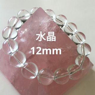 赤西仁着用 janji パワフルブレス 水晶 紫金石 アフリカサンゴ 赤西仁着用 janji パワフルブレス 水晶 紫金石 アフリカサンゴ