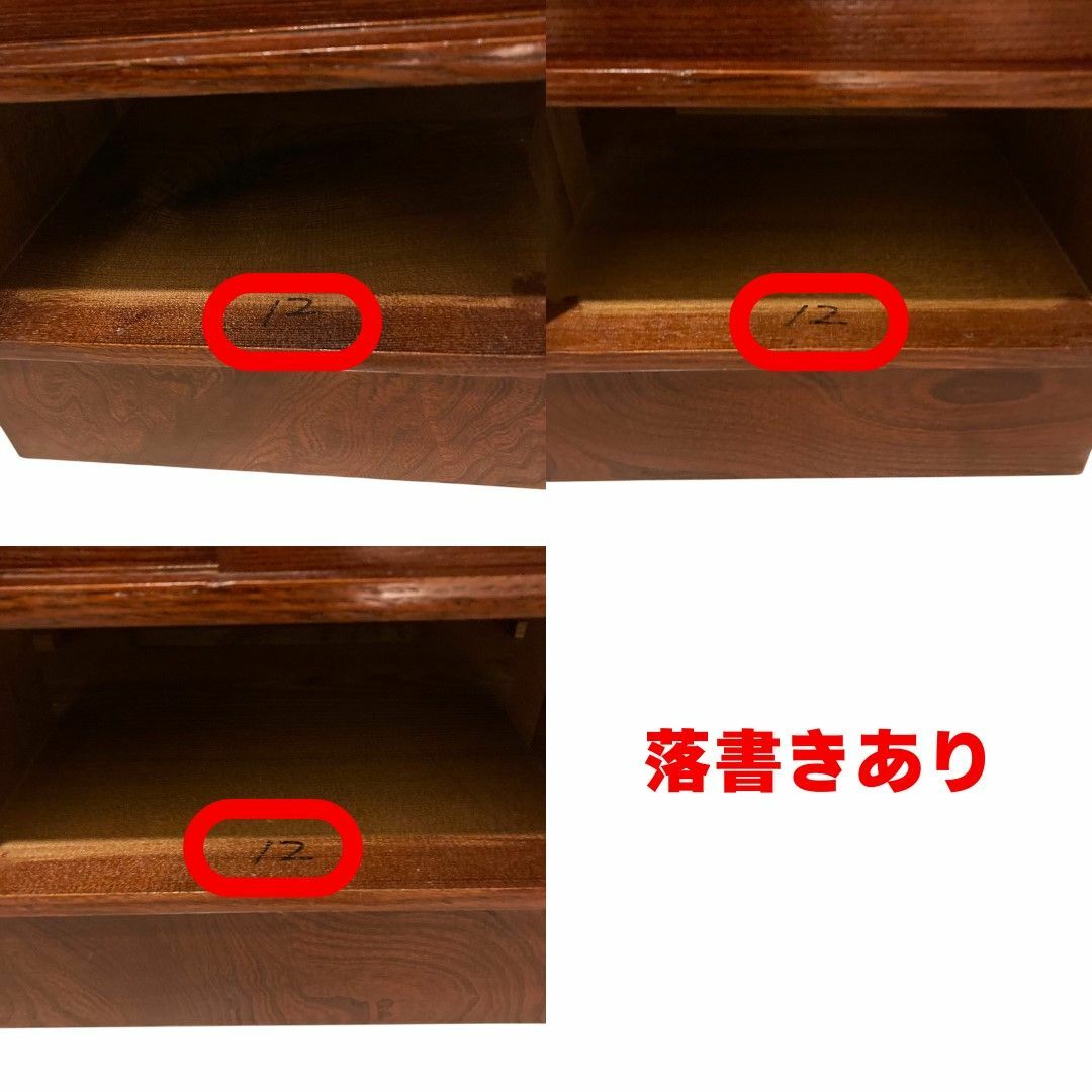 タンス 箪笥 和箪笥 茶箪笥 引戸棚 ガラス レトロ アンティーク タンス 箪笥 和箪笥 茶箪笥 引戸棚 ガラス レトロ アンティーク
