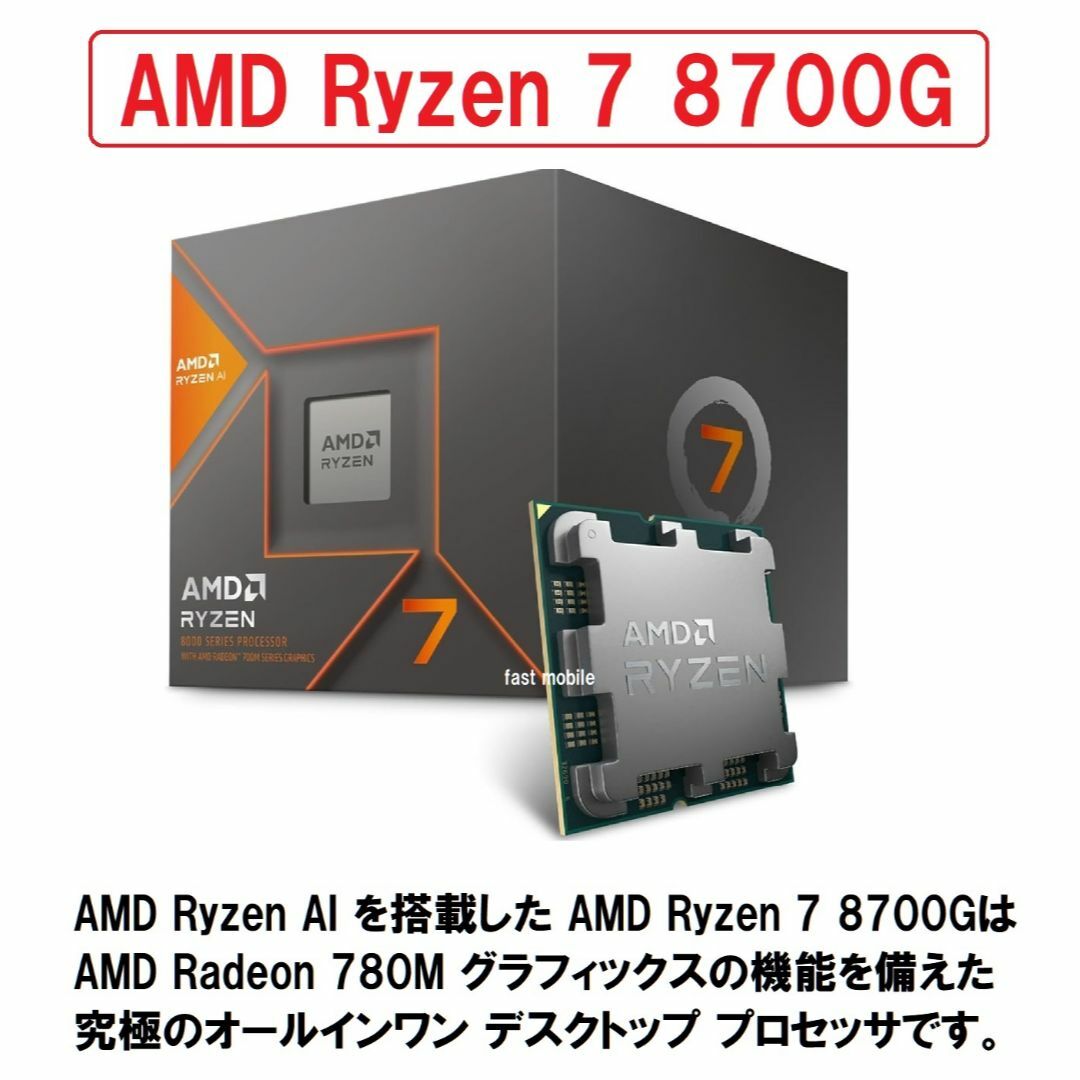 Lenovo - 新品Lenovo ThinkCentre M75t Ryzen7 1TB 32Gの通販 by Lenovo - 新品Lenovo ThinkCentre M75t Ryzen7 1TB 32Gの通販 by