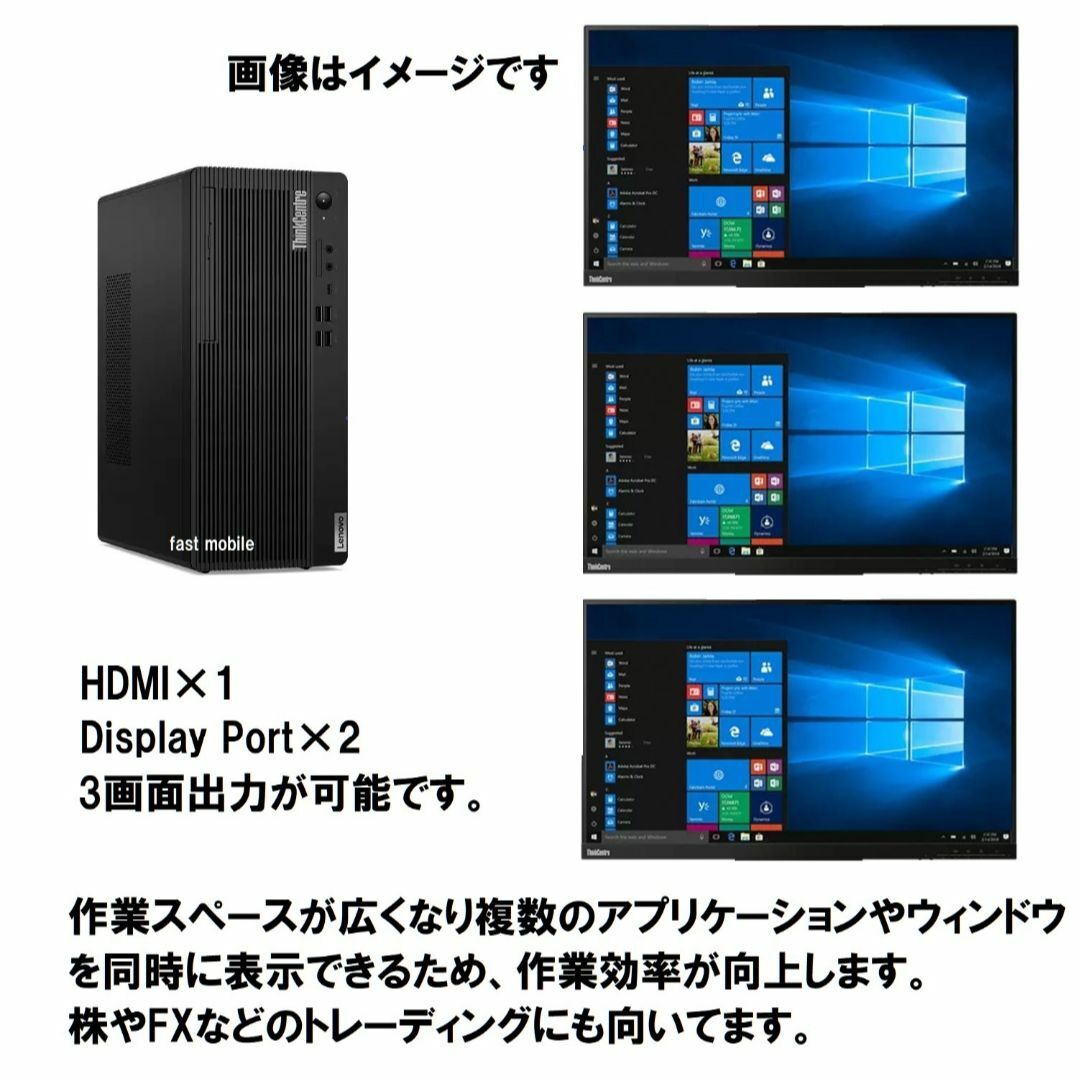 Lenovo - 新品Lenovo ThinkCentre M75t Ryzen7 1TB 32Gの通販 by Lenovo - 新品Lenovo ThinkCentre M75t Ryzen7 1TB 32Gの通販 by