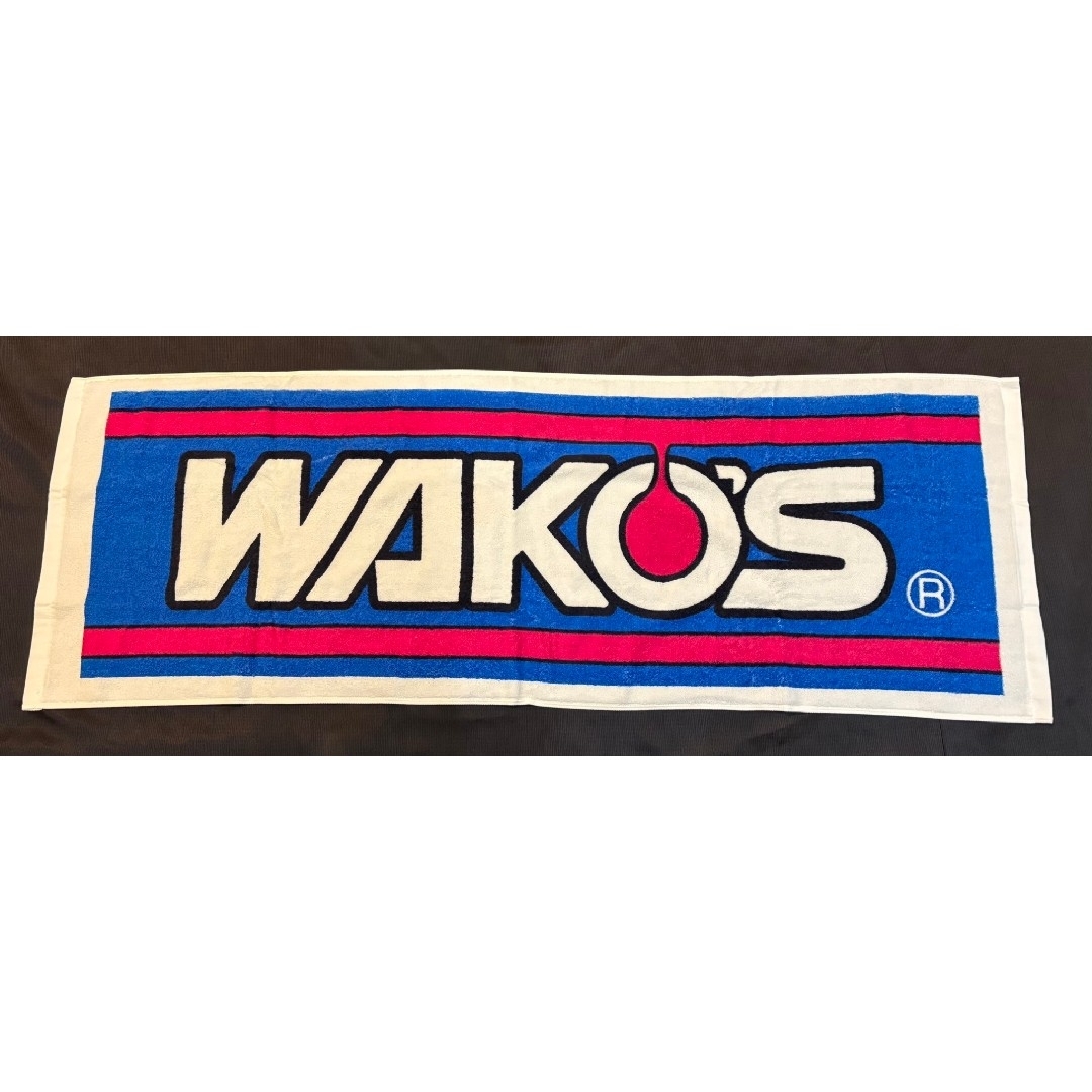 WAKO'S(ワコウケミカル)の☆2枚セット✩ワコーズタオル☆約1185×415✩WAKO'S☆ インテリア/住まい/日用品の日用品/生活雑貨/旅行(タオル/バス用品)の商品写真