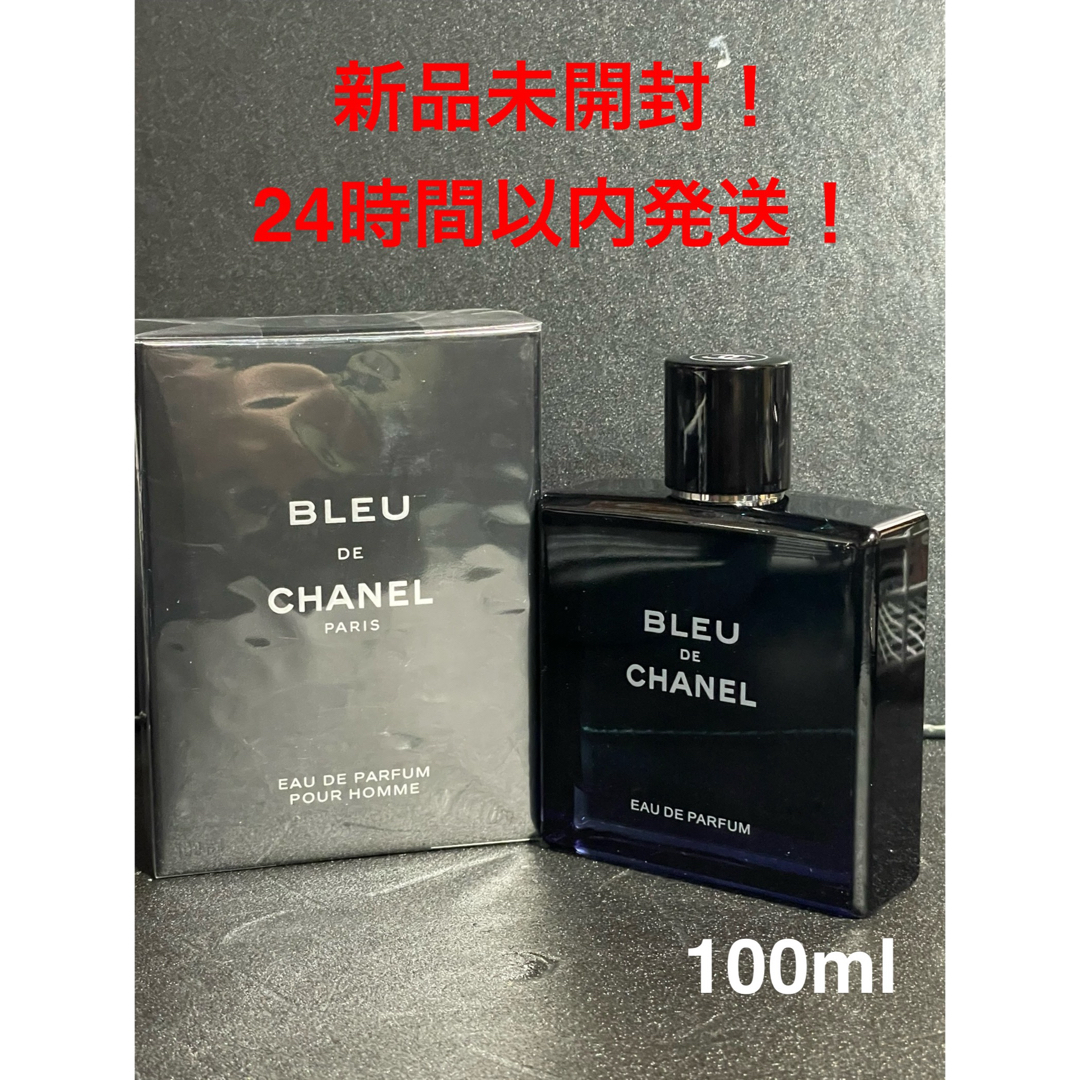 CHANEL - CHANEL ブルードゥシャネル EDP 100mの通販 by CHANEL - CHANEL ブルードゥシャネル EDP 100mの通販 by