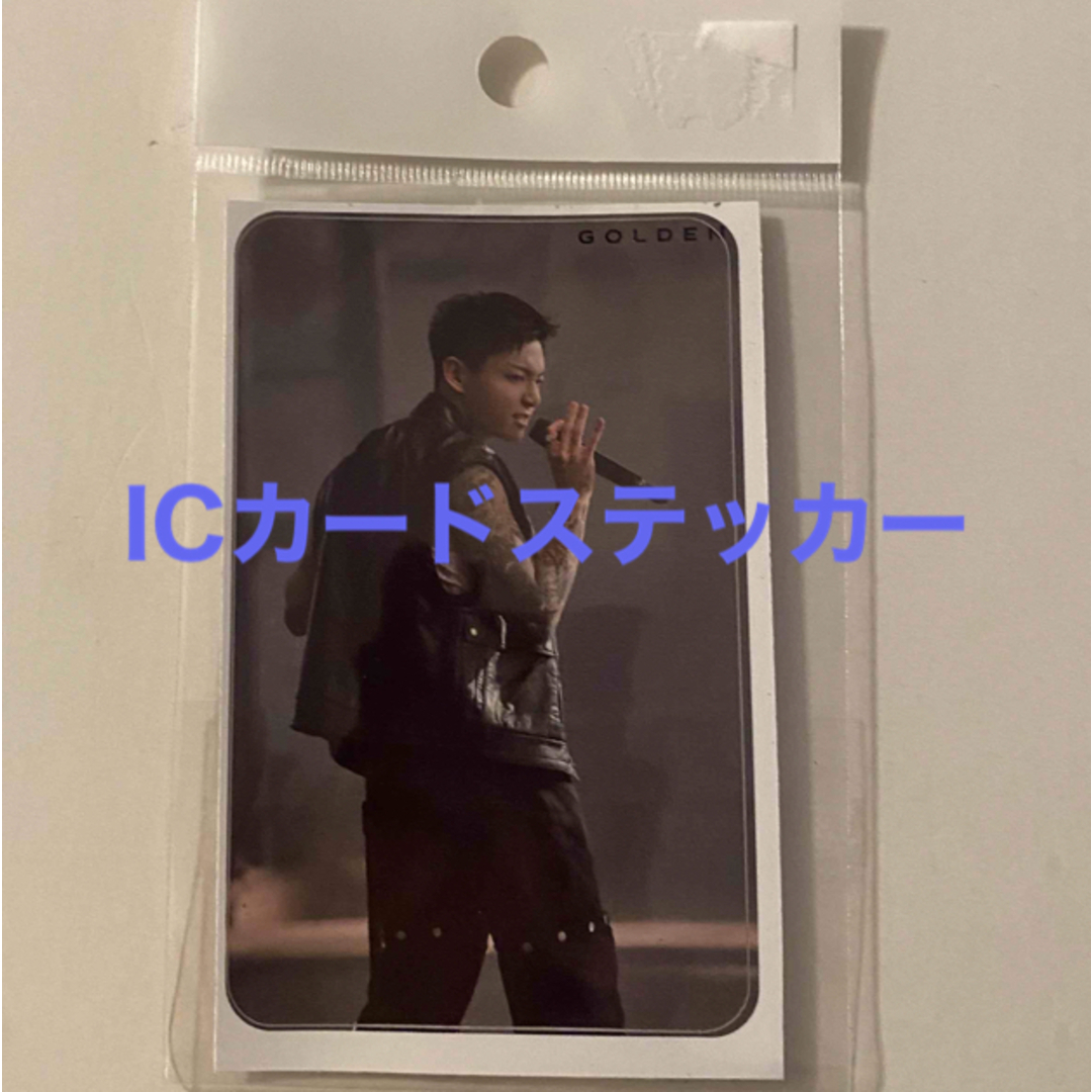 防弾少年団(BTS) - BTS グク ICカードシール ステッカー トレカ 防弾少年団(BTS) - BTS グク ICカードシール ステッカー トレカ