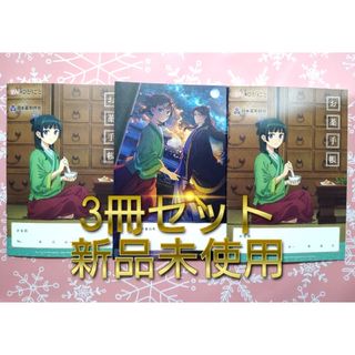 遊戯王 ラッシュデュエル RD/SD0B-JPS01 E・HERO フレイム 遊戯王 ラッシュデュエル RD/SD0B-JPS01 E・HERO フレイム