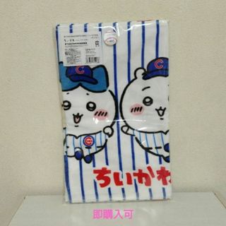 ちいかわ - 【新品】ちいかわ MLB TOKYO SERIES フェイスタオル ちいかわ - 【新品】ちいかわ MLB TOKYO SERIES フェイスタオル