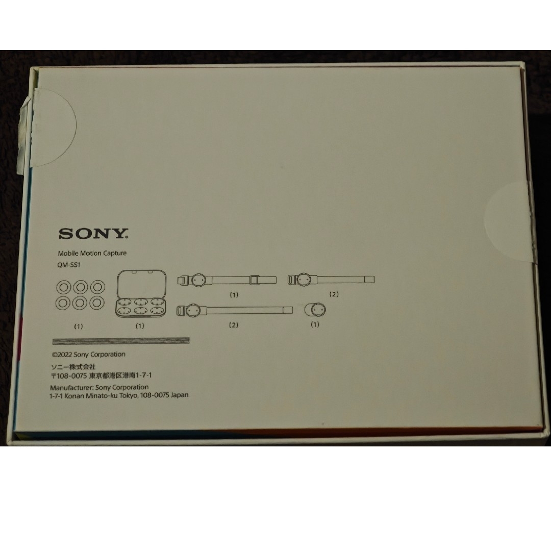 SONY - SONY mocopi 太もも用拡張バンド付きの通販 by えるぽよ SONY - SONY mocopi 太もも用拡張バンド付きの通販 by えるぽよ