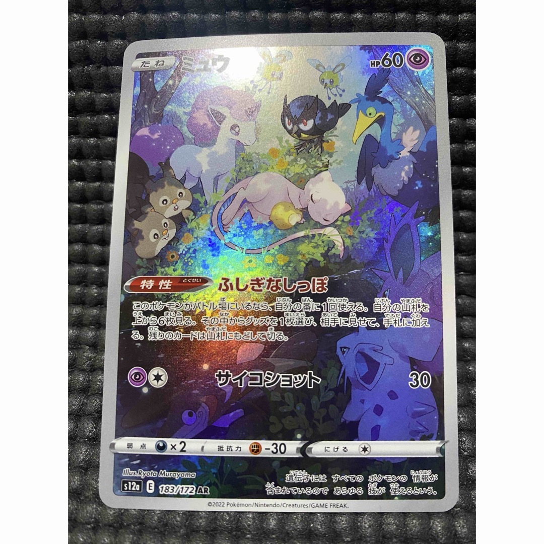 ポケモン - ポケカ サカキ セット まとめ売り バラ売り不可の ポケモン - ポケカ サカキ セット まとめ売り バラ売り不可の