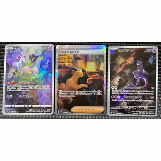 ポケモン - ポケカ サカキ セット まとめ売り バラ売り不可の ポケモン - ポケカ サカキ セット まとめ売り バラ売り不可の